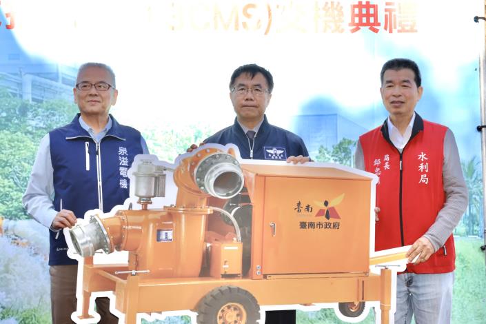 台南超前部署強化治水！60台移動式抽水機交機啟用 黃偉哲致力打……