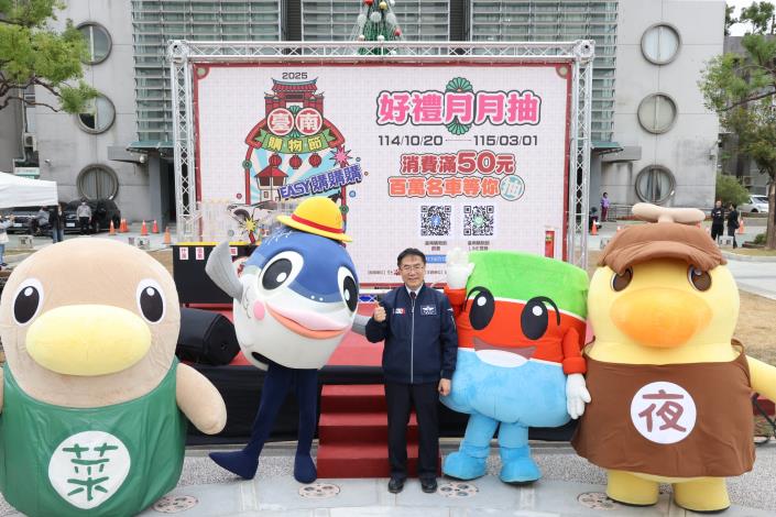 台南購物節今抽出逾80萬豪禮  黃偉哲豪氣宣布下月再加碼10萬