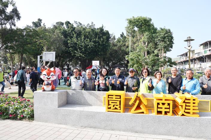 黃偉哲出席建南公園親子同遊活動　鼓勵活化公園空間共享假日時光