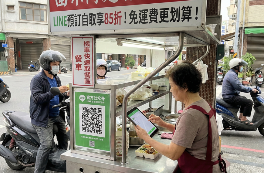 平台經濟的「漲價」訊號：南台灣店家如何佈局「線上預訂、線下自……