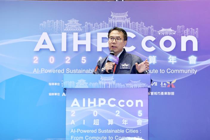 台南攜手華碩打造全台首座AI City　啟動大南方產業創新引擎