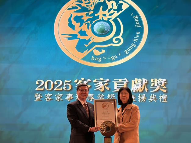 在臺南的客家文化推手鍾心怡建築師 榮獲2025客家貢獻獎傑出成就……