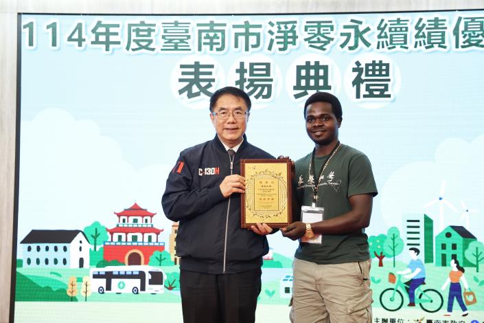 台南低碳家園成果齊聚亮相 黃偉哲盼從日常生活共同守護家園