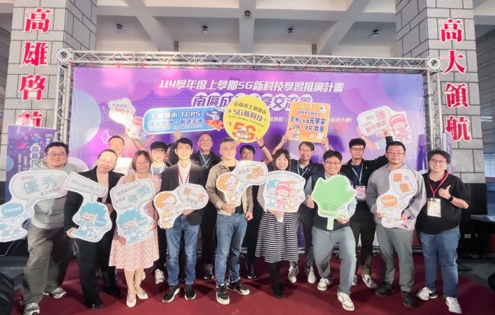 科技接軌未來：臺南市5G新科技學習計畫成績亮眼 全市8校喜獲教育……