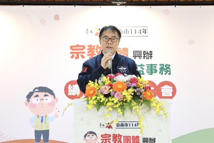 南市府表揚公益善舉績優宗教團體 黃偉哲感謝公私協力讓社會更加……