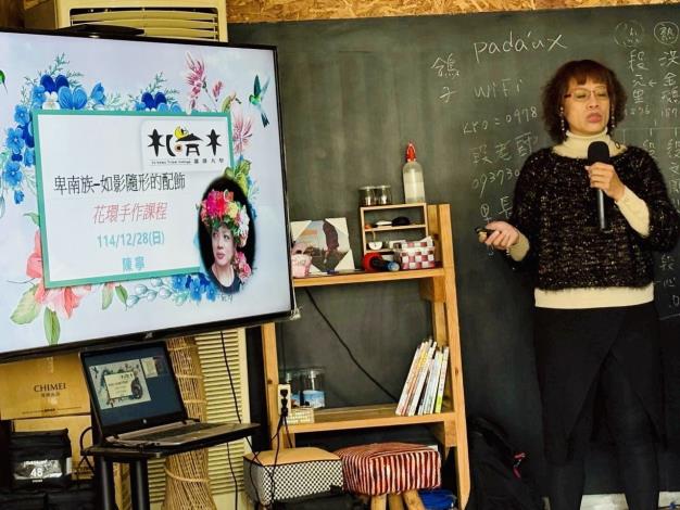 原本與原來在一起：2025年臺南市原住民族群交流工作坊