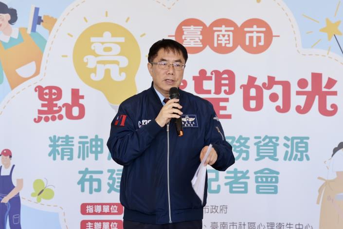 南市強化精神康復者社區支持網絡   黃偉哲：協助自立新生活回歸……