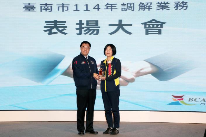 南市調解案成立率高於全國平均值 黃偉哲頒獎表揚187位績優調解人……