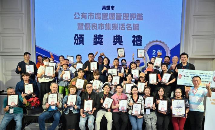 五星市場領軍迎馬年！ 高雄傳統市場加碼36場「開運小紅包」發放……