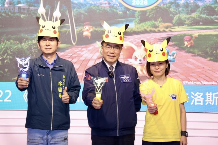Pokémon GO 10週年重回台南 黃偉哲邀體驗全新設計日夜間活動盛會