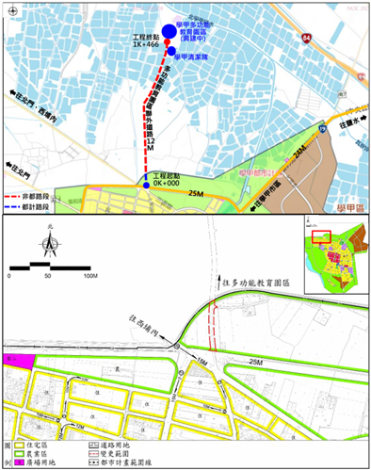 學甲多功能教育園區聯外道路都計變更案1月6日起公開展覽