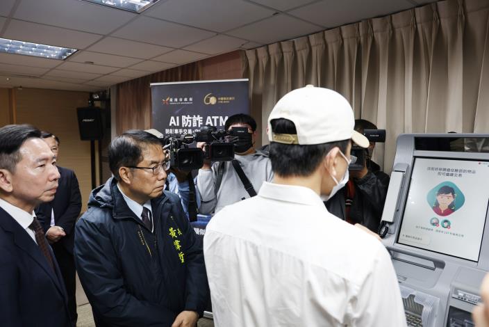 科技防詐再升級 南市府攜手中信銀打造ATM新防線
