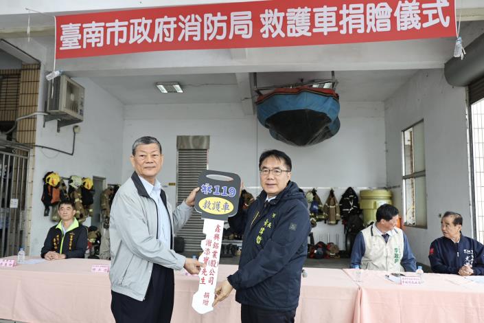 冬日裡的溫暖！鑫興鋁業贈救護車助台南救護升級 黃偉哲感謝企業……