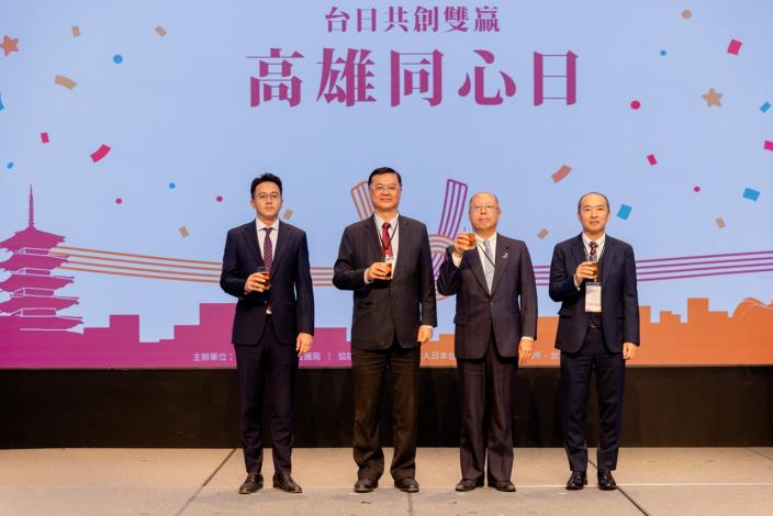 感謝日商深耕高雄半世紀　  市府「高雄同心日」 表揚7企業深化台日產業合作