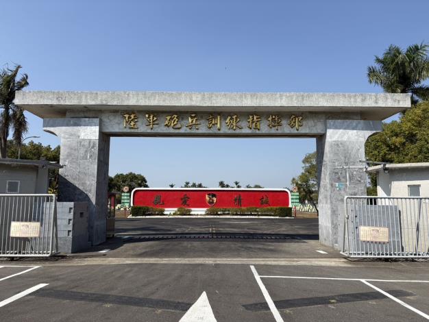 永康砲校原貌林蔭綠帶春節前開放，邀市民和退役官兵重返青春歲月