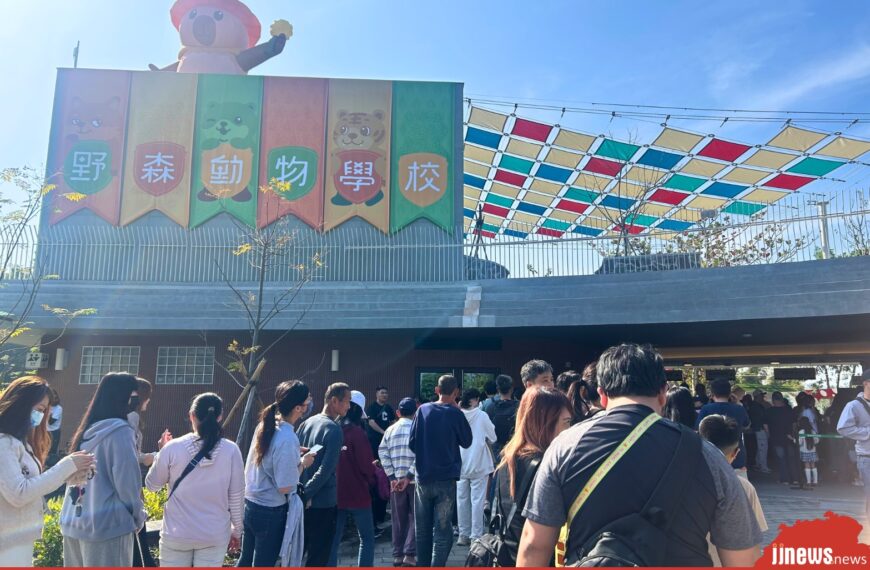 【JJ觀察】一所學校改變一座城市：野森動物學校如何...