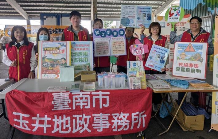 玉井地政新春宣導農地使用應合法　天眼護國土、違規難遁形