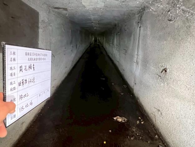 因應春雨來襲 台南市長黃偉哲要求落實水利建造物檢查及防汛準備