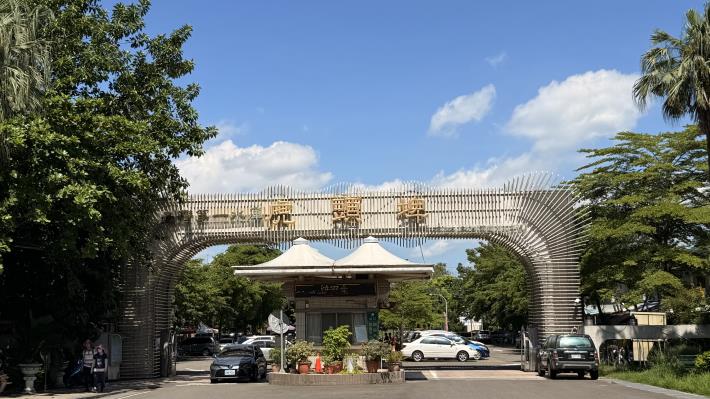 啟動虎頭埤特定區計畫通盤檢討作業,公告辦理徵求意見廣徵民意