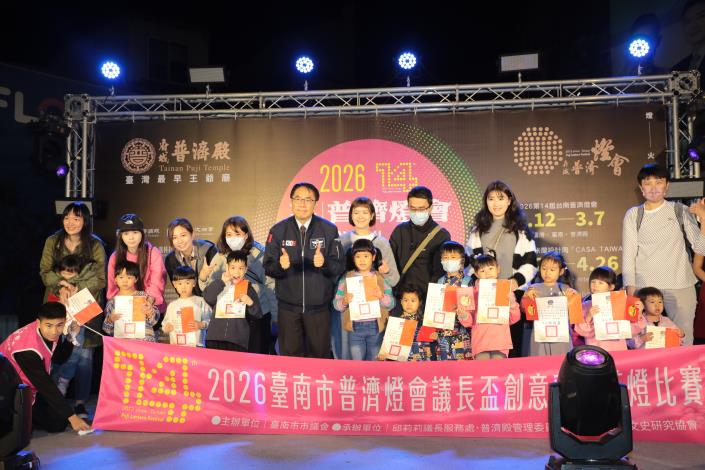 府城普濟燈會登場　黃偉哲：台南燈藝跨足米蘭、日本走向國際