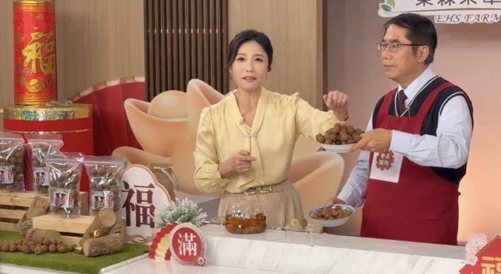 台南市長黃偉哲再登電視直播 力推台南東山窯燒龍眼乾...