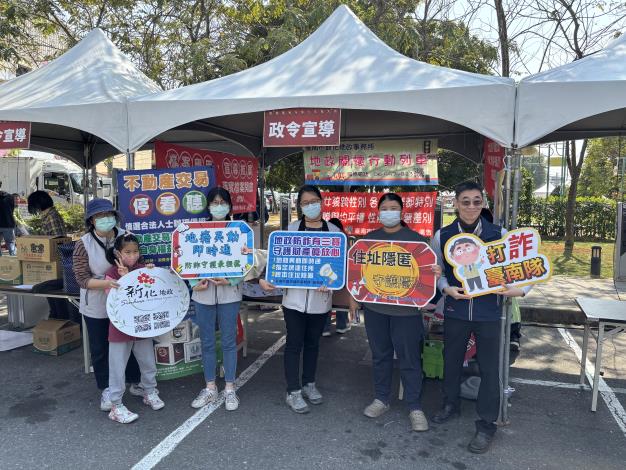 年貨大街熱鬧開幕！新化地政聯手警方齊發「地政三寶」守護房產