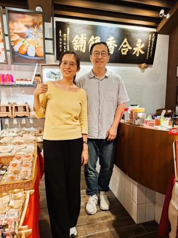 「鹹甜引路臺南味」開業逾一甲子，「永合香餅舖」第四代生力軍將……