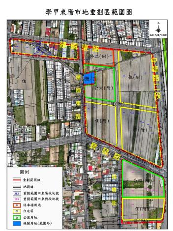學甲東陽市地重劃獲半數地主同意，將續行辦理重劃計畫書報核作業