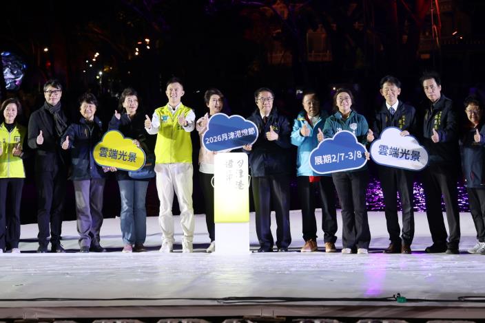 月津港燈節「雲端光景」浪漫啟燈點亮鹽水夜色 黃偉哲邀全國民眾……