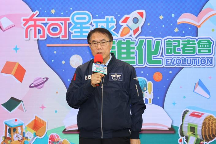 黃偉哲揭曉布可星球第6等級　台南閱讀教育解鎖永續新篇章