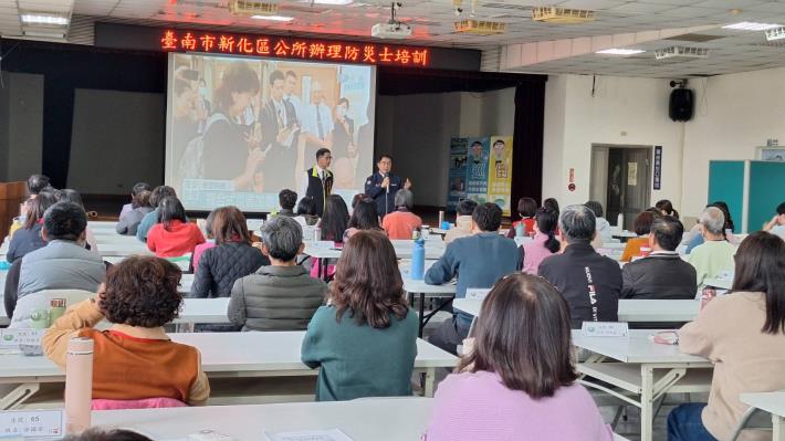 臺南市新化區公所辦理115年防災士培訓