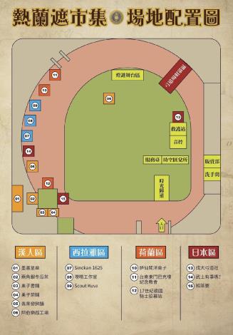 熱蘭遮市集赤崁樓點燈開市 一起穿越時空迎元宵