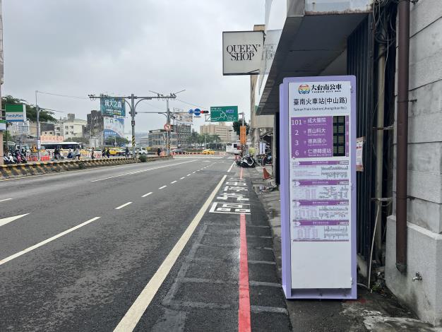 臺南火車站公車3/7起調整停靠站位至成功路與中山路