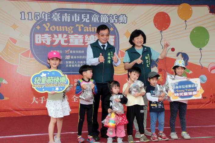 南市「Young Tainan 時光童樂會」兒童節...