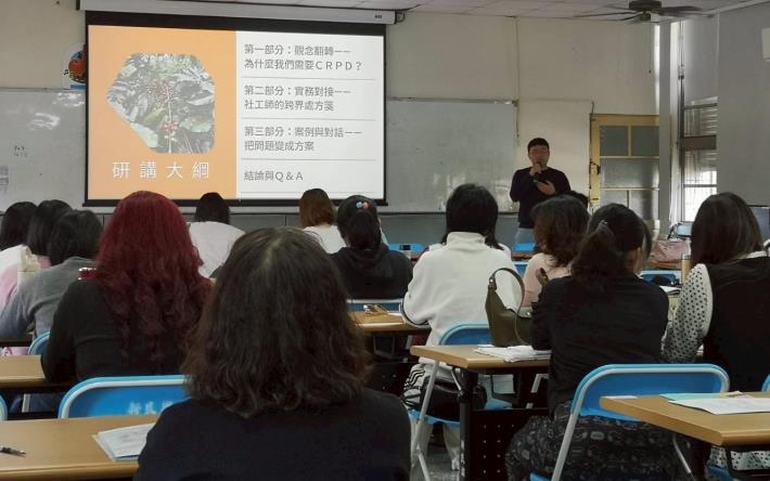 南市推動校園實踐身心障礙者權利公約（CRPD）共創優質融合教育環……