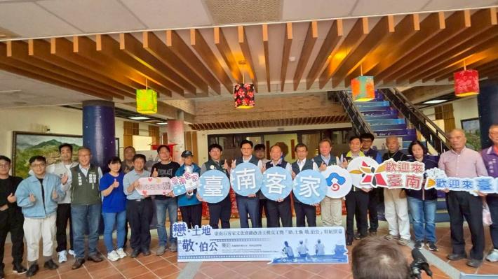 臺南市客家文化會館改善工程完工暨  「戀‧土地 敬‧伯公」特展同……