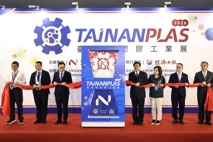 「2026臺南橡塑膠工業展」登場 黃偉哲盼激發業界更多合作火花