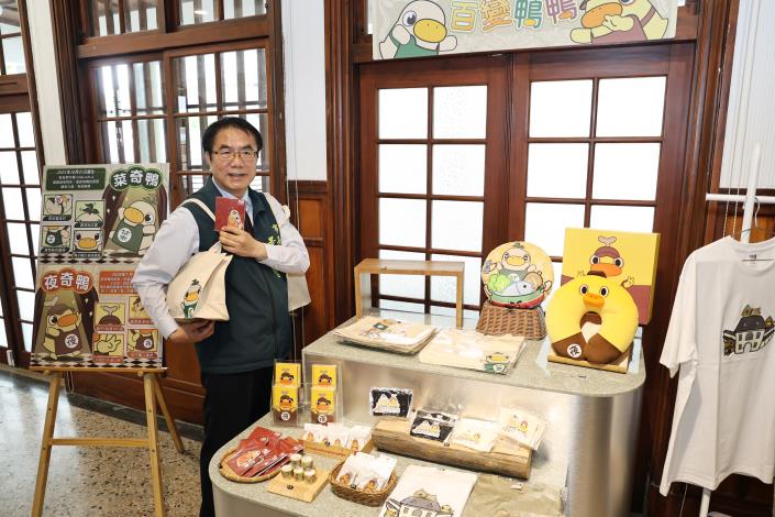 臺南招牌吉祥物菜奇鴨夜奇鴨入厝古蹟「愛國婦人會館」 文創魅力……