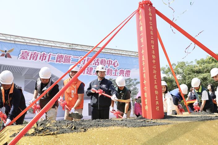 仁德二行里活動中心動土　公私協力打造社區新據點
