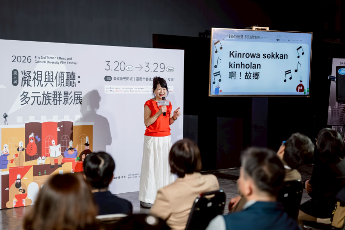 2026「凝視與傾聽:多元族群影展」登場 客家歌手羅思容開幕獻唱 ……