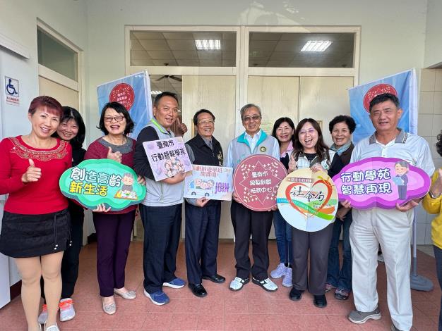 台南115年銀髮行動學苑首部曲~麻豆學苑創齡遊學班開跑