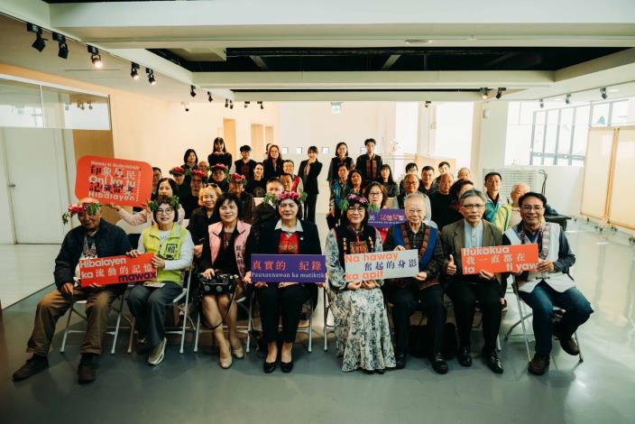 「印象原民·記憶留聲—臺南平埔原住民族群影像展」開幕 以影像呈……