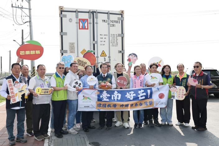 黃偉哲領軍拓展日本市場　台南冷凍芒果丁7,000公斤首發外銷