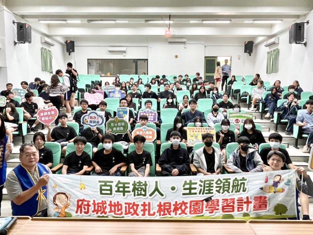 永康地政深耕校園 永仁高中學子體驗「地政科技與租屋防詐」