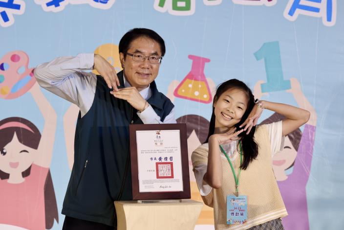 黃偉哲表揚南市115年度模範生  鼓勵向黃仁勳、蘇...