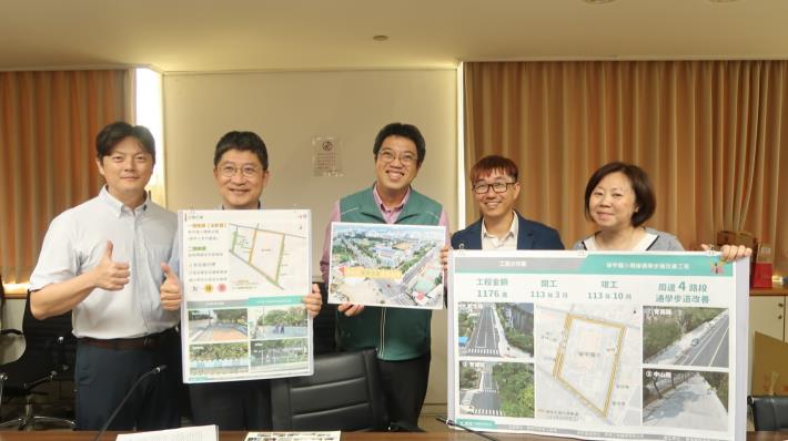 守護學生安全上學路 臺南市教育局發表通學步道成果影片《上學的……