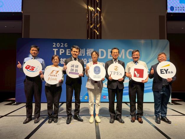 全流程陪跑催生募資破2億　高市府再攜手櫃買中心打造南台灣創投……