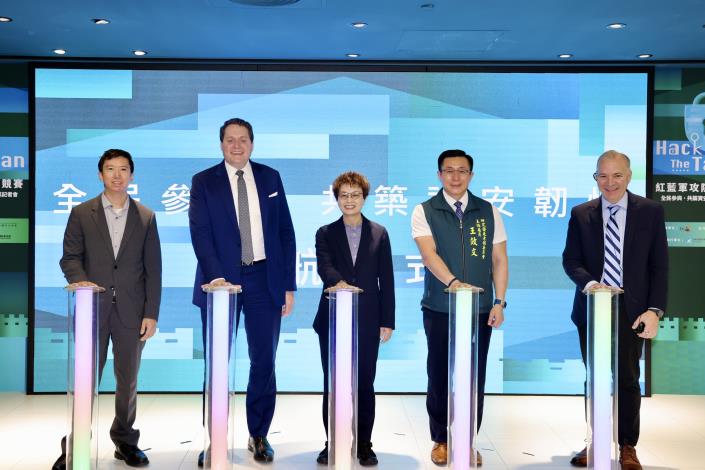 「Hack The Tainan」紅藍軍攻防資安競賽啟航  南市府與AIT高雄分……