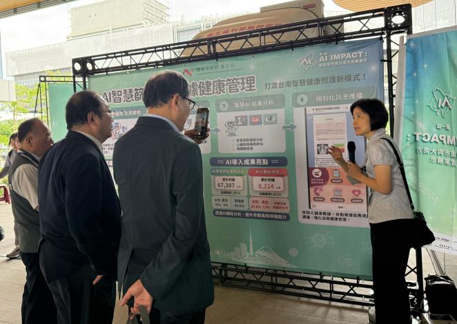一張X光看見骨鬆與心臟風險：臺南AI行動醫院智慧健檢亮相AI IMPA……