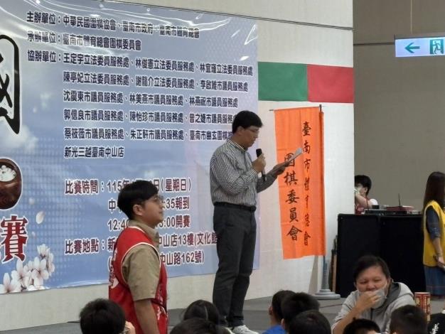 臺南市第十六屆市長盃全國圍棋錦標賽盛大開幕